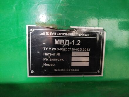 Другая Другая 2016 в Луцке на Automoto.ua Другая Другая, объемом двигателя 0 л и пробегом 0 тыс. км за 721 $, фото 1 на Automoto.ua