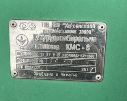 Другая Другая, объемом двигателя 0 л и пробегом 0 тыс. км за 8900 $, фото 8 на Automoto.ua