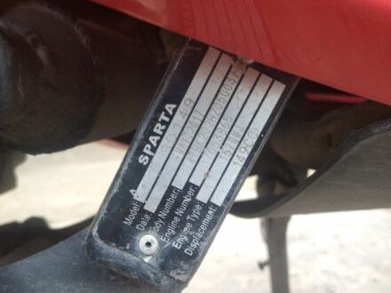 Інша Інша, об'ємом двигуна 0.15 л та пробігом 0 тис. км за 474 $, фото 1 на Automoto.ua