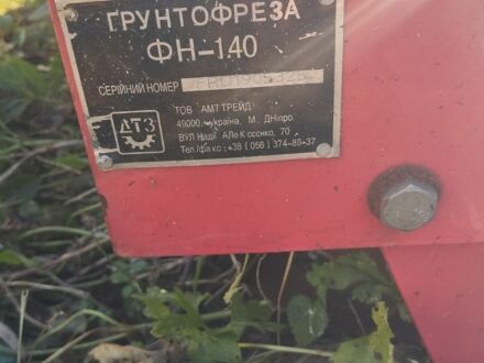 Другая Другая, объемом двигателя 0 л и пробегом 0 тыс. км за 800 $, фото 1 на Automoto.ua