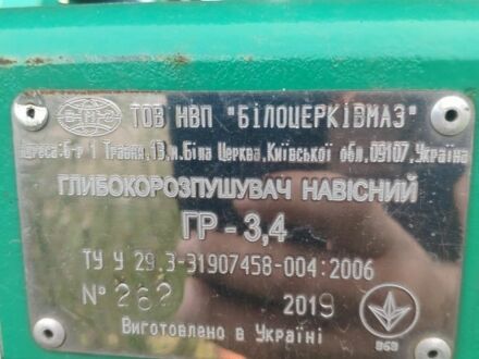 Другая Другая, объемом двигателя 0 л и пробегом 0 тыс. км за 4000 $, фото 1 на Automoto.ua