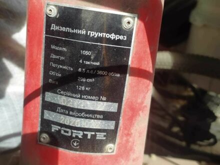 Другая Другая 2020 в Днепре (Днепропетровске) на Automoto.ua Другая Другая, объемом двигателя 0 л и пробегом 0 тыс. км за 457 $, фото 1 на Automoto.ua