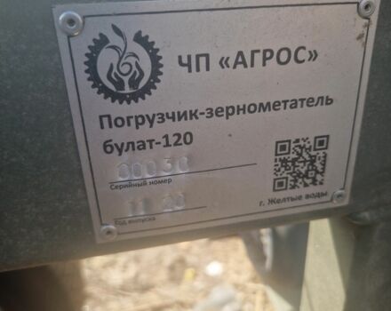 Другая Другая, объемом двигателя 0 л и пробегом 0 тыс. км за 170000 $, фото 1 на Automoto.ua