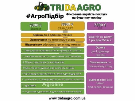 Другая Другая, объемом двигателя 0 л и пробегом 0 тыс. км за 40723 $, фото 1 на Automoto.ua