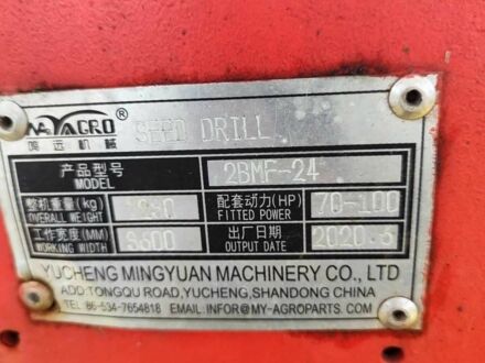 Інша Інша, об'ємом двигуна 0 л та пробігом 0 тис. км за 4000 $, фото 1 на Automoto.ua