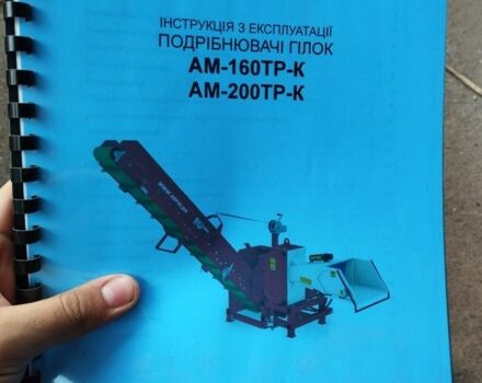 Другая Другая, объемом двигателя 0 л и пробегом 0 тыс. км за 5000 $, фото 6 на Automoto.ua