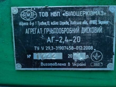 Другая Інша, об'ємом двигуна 0 л та пробігом 0 тис. км за 2361 $, фото 1 на Automoto.ua