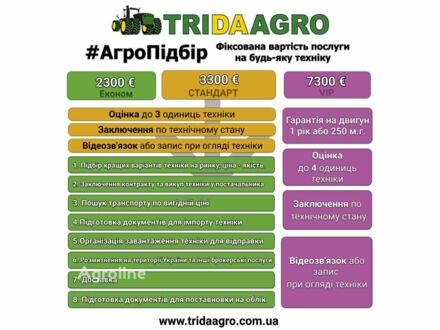 Другая Другая, объемом двигателя 0 л и пробегом 0 тыс. км за 60328 $, фото 1 на Automoto.ua