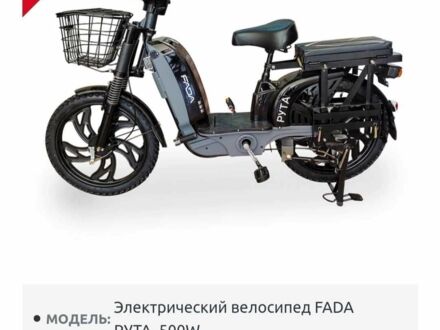 Другая Другая 2022 в Староконстантинов на Automoto.ua Другая Другая, объемом двигателя 0 л и пробегом 0 тыс. км за 27500 $, фото 1 на Automoto.ua