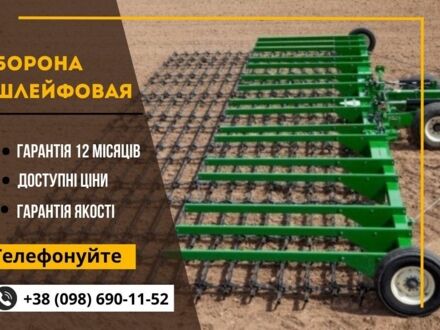 Другая Другая, объемом двигателя 0 л и пробегом 0 тыс. км за 18690 $, фото 1 на Automoto.ua