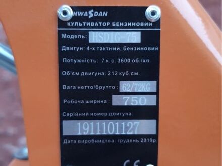 Другая Другая 2023 в Павлограде на Automoto.ua Другая Другая, объемом двигателя 0 л и пробегом 0 тыс. км за 361 $, фото 1 на Automoto.ua