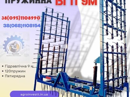 Другая Другая, объемом двигателя 0 л и пробегом 0 тыс. км за 2551 $, фото 1 на Automoto.ua