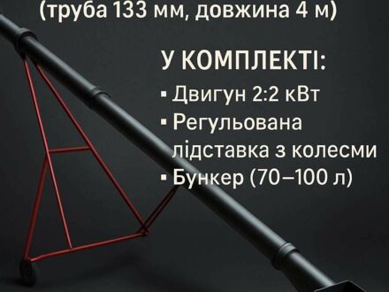 Інша Інша, об'ємом двигуна 0 л та пробігом 0 тис. км за 673 $, фото 1 на Automoto.ua