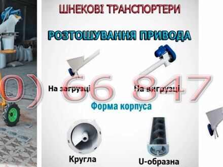 Другая Другая, объемом двигателя 0 л и пробегом 0 тыс. км за 117 $, фото 1 на Automoto.ua