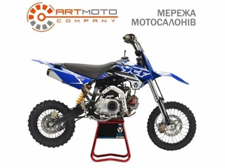 Інша Інша 2023 у Хмельницькому на Automoto.ua Інша Інша, об'ємом двигуна 0.15 л та пробігом 0 тис. км за 2200 $, фото 1 на Automoto.ua