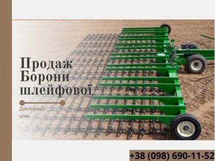 Інша Інша, об'ємом двигуна 0 л та пробігом 0 тис. км за 18703 $, фото 1 на Automoto.ua