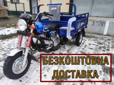 Другая Другая, объемом двигателя 0.2 л и пробегом 0 тыс. км за 2041 $, фото 1 на Automoto.ua