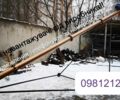 Другая Другая, объемом двигателя 1500 л и пробегом 2 тыс. км за 447 $, фото 1 на Automoto.ua