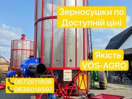 Другая Другая 2024 в Ковель на Automoto.ua Другая Другая, объемом двигателя 0 л и пробегом 0 тыс. км за 8000 $, фото 1 на Automoto.ua