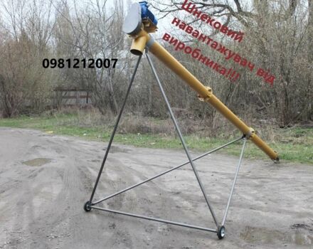 Другая Другая, объемом двигателя 0 л и пробегом 0 тыс. км за 471 $, фото 5 на Automoto.ua