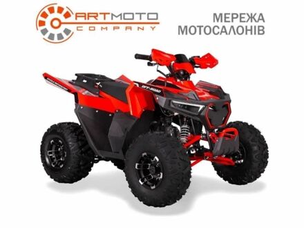 Інша Інша 2024 у Полтаві на Automoto.ua Інша Інша, об'ємом двигуна 0.13 л та пробігом 0 тис. км за 1240 $, фото 1 на Automoto.ua