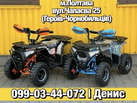 Інша Інша 2024 у Полтаві на Automoto.ua Інша Інша, об'ємом двигуна 0 л та пробігом 0 тис. км за 590 $, фото 1 на Automoto.ua