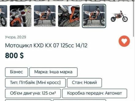 Другая Другая, объемом двигателя 0.13 л и пробегом 0 тыс. км за 750 $, фото 1 на Automoto.ua