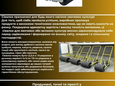 Другая Другая, объемом двигателя 0 л и пробегом 0 тыс. км за 122 $, фото 1 на Automoto.ua