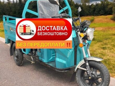 Другая Другая, объемом двигателя 0 л и пробегом 0 тыс. км за 1372 $, фото 1 на Automoto.ua