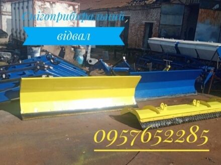 Інша Інша, об'ємом двигуна 0 л та пробігом 0 тис. км за 595 $, фото 1 на Automoto.ua