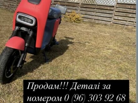 Другая Другая 2024 в Ковель на Automoto.ua Другая Другая, объемом двигателя 0 л и пробегом 0 тыс. км за 497 $, фото 1 на Automoto.ua
