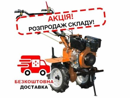 Другая Другая, объемом двигателя 0.3 л и пробегом 0 тыс. км за 515 $, фото 1 на Automoto.ua