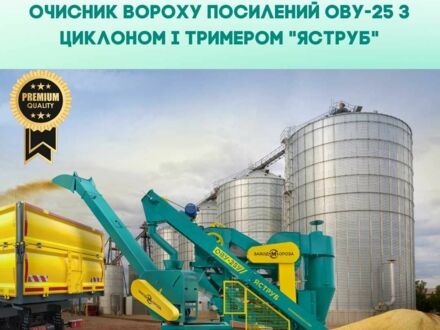 Другая Другая 2024 в Сумах на Automoto.ua Другая Другая, объемом двигателя 0 л и пробегом 0 тыс. км за 10886 $, фото 1 на Automoto.ua