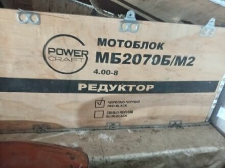 Другая Другая, объемом двигателя 0 л и пробегом 0 тыс. км за 316 $, фото 1 на Automoto.ua