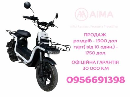 Інша Інша 2024 у Києві на Automoto.ua Інша Інша, об'ємом двигуна 0 л та пробігом 0 тис. км за 1900 $, фото 1 на Automoto.ua