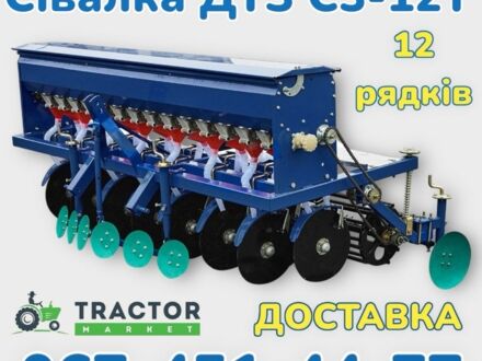 Другая Другая, объемом двигателя 0 л и пробегом 0 тыс. км за 1174 $, фото 1 на Automoto.ua