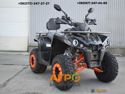 Другая Другая 2024 в Киеве на Automoto.ua Другая Другая, объемом двигателя 0 л и пробегом 0 тыс. км за 2443 $, фото 1 на Automoto.ua