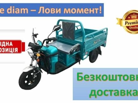 Другая Другая, объемом двигателя 0 л и пробегом 0 тыс. км за 1375 $, фото 1 на Automoto.ua