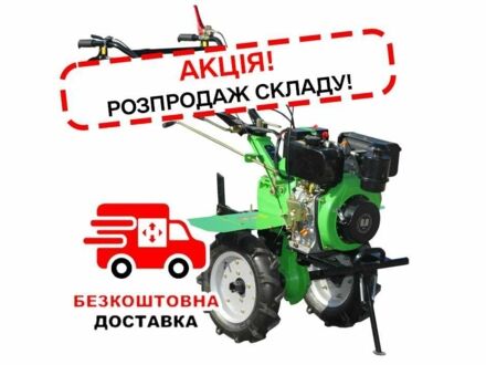 Другая Другая, объемом двигателя 0.3 л и пробегом 0 тыс. км за 562 $, фото 1 на Automoto.ua