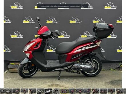 Другая Другая, объемом двигателя 0.15 л и пробегом 0 тыс. км за 1100 $, фото 1 на Automoto.ua