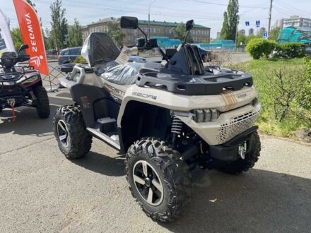 Другая Другая 2025 в Виннице на Automoto.ua Другая Другая, объемом двигателя 0.55 л и пробегом 0 тыс. км за 8150 $, фото 1 на Automoto.ua