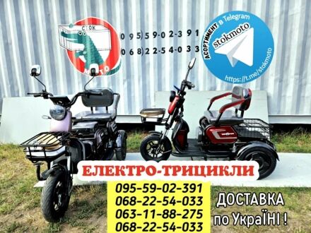 Другая Другая, объемом двигателя 0 л и пробегом 0 тыс. км за 592 $, фото 1 на Automoto.ua