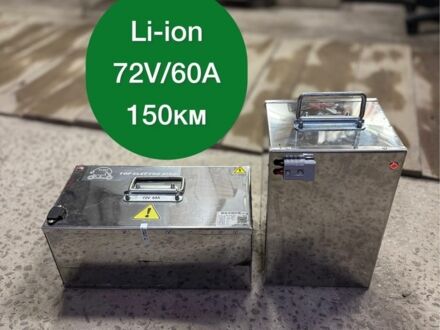 Інша Інша, об'ємом двигуна 0 л та пробігом 0 тис. км за 853 $, фото 1 на Automoto.ua