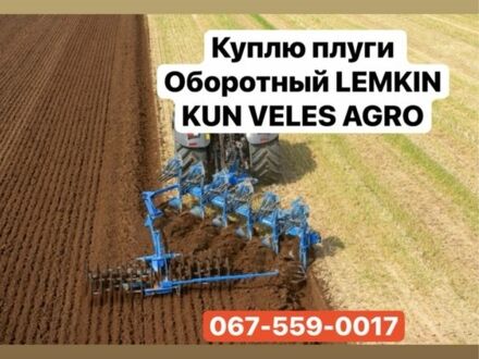 Другая Другая, объемом двигателя 0 л и пробегом 0 тыс. км за 9041 $, фото 1 на Automoto.ua