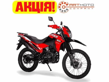 Інша Інша, об'ємом двигуна 0.2 л та пробігом 0 тис. км за 1390 $, фото 1 на Automoto.ua