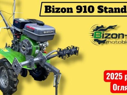 Другая Другая, объемом двигателя 0.21 л и пробегом 1 тыс. км за 355 $, фото 1 на Automoto.ua