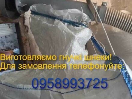 Інша Інша, об'ємом двигуна 1.5 л та пробігом 2 тис. км за 170 $, фото 1 на Automoto.ua