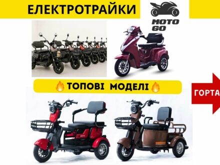 Другая Другая, объемом двигателя 0 л и пробегом 0 тыс. км за 806 $, фото 1 на Automoto.ua