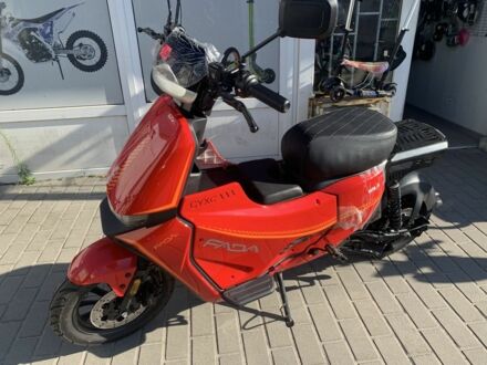 Інша Інша, об'ємом двигуна 0 л та пробігом 0 тис. км за 855 $, фото 1 на Automoto.ua