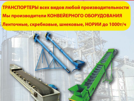 Другая Другая, объемом двигателя 0 л и пробегом 0 тыс. км за 1163 $, фото 1 на Automoto.ua